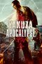 Nonton Film Yakuza Apocalypse (2015) Sub Indo Download Movie Online DRAMA21 LK21 IDTUBE INDOXXI