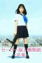 Nonton Film Sailor Suit and Machine Gun: Graduation (2016) Sub Indo Download Movie Online DRAMA21 LK21 IDTUBE INDOXXI