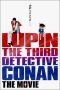 Nonton Film Lupin the Third vs. Detective Conan: The Movie (2013) Sub Indo Download Movie Online DRAMA21 LK21 IDTUBE INDOXXI