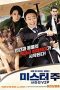 Nonton Film Mr. Zoo: The Missing VIP (2020) Sub Indo Download Movie Online DRAMA21 LK21 IDTUBE INDOXXI