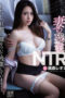 Nonton Film [MEYD-532] (English subbed) A Wife’s Overtime NTR I Lied To My Husband About Working Overtime… Reona Kirishima Sub Indo Download Movie Online DRAMA21 LK21 IDTUBE INDOXXI