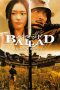 Nonton Film Ballad (2009) Sub Indo Download Movie Online DRAMA21 LK21 IDTUBE INDOXXI