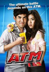 Nonton Film ATM: Er Rak Error (2012) Sub Indo Download Movie Online DRAMA21 LK21 IDTUBE INDOXXI