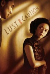 Nonton Film Lust, Caution (2007) Sub Indo Download Movie Online DRAMA21 LK21 IDTUBE INDOXXI