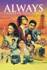 Nonton Film Always – Sunset on Third Street (2005) Sub Indo Download Movie Online DRAMA21 LK21 IDTUBE INDOXXI