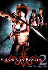 Nonton Film Oneechanbara THE MOVIE vorteX (2009) Sub Indo Download Movie Online DRAMA21 LK21 IDTUBE INDOXXI