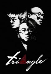 Nonton Film Triangle (2007) Sub Indo Download Movie Online DRAMA21 LK21 IDTUBE INDOXXI