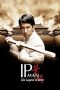 Nonton Film The Legend Is Born: Ip Man (2010) Sub Indo Download Movie Online DRAMA21 LK21 IDTUBE INDOXXI