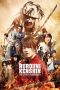 Nonton Film Rurouni Kenshin: Kyoto Inferno (2014) Sub Indo Download Movie Online DRAMA21 LK21 IDTUBE INDOXXI