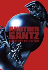 Nonton Film ANOTHER GANTZ (2011) Sub Indo Download Movie Online DRAMA21 LK21 IDTUBE INDOXXI