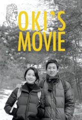 Nonton Film Oki’s Movie (2010) Sub Indo Download Movie Online DRAMA21 LK21 IDTUBE INDOXXI