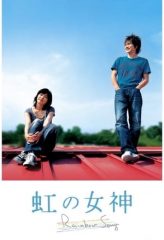 Nonton Film Rainbow Song (2006) Sub Indo Download Movie Online DRAMA21 LK21 IDTUBE INDOXXI