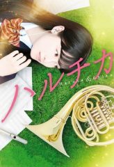 Nonton Film Haruta & Chika (2017) Sub Indo Download Movie Online DRAMA21 LK21 IDTUBE INDOXXI