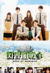 Nonton Film Library Wars: Book Of Memories (2015) Sub Indo Download Movie Online DRAMA21 LK21 IDTUBE INDOXXI