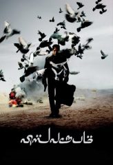 Nonton Film Vishwaroopam (2013) Sub Indo Download Movie Online DRAMA21 LK21 IDTUBE INDOXXI