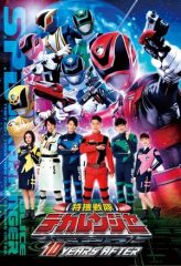 Nonton Film Tokusou Sentai Dekaranger: 10 YEARS AFTER (2015) Sub Indo Download Movie Online DRAMA21 LK21 IDTUBE INDOXXI