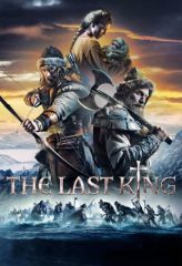 Nonton Film The Last King (2016) Sub Indo Download Movie Online DRAMA21 LK21 IDTUBE INDOXXI