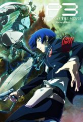 Nonton Film Persona 3 the Movie: #1 Spring of Birth (2013) Sub Indo Download Movie Online DRAMA21 LK21 IDTUBE INDOXXI