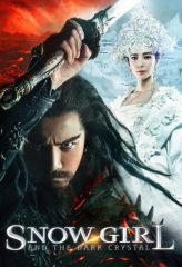 Nonton Film Zhongkui: Snow Girl and the Dark Crystal (2015) Sub Indo Download Movie Online DRAMA21 LK21 IDTUBE INDOXXI