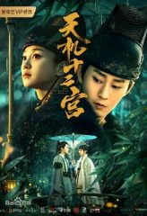 Nonton Film The Mysterious World (2019) Sub Indo Download Movie Online DRAMA21 LK21 IDTUBE INDOXXI