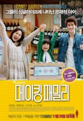 Nonton Film Making Family (2016) Sub Indo Download Movie Online DRAMA21 LK21 IDTUBE INDOXXI