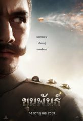 Nonton Film Khun Pan (2016) Sub Indo Download Movie Online DRAMA21 LK21 IDTUBE INDOXXI