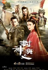 Nonton Film Investiture of the Gods (2019) Sub Indo Download Movie Online DRAMA21 LK21 IDTUBE INDOXXI