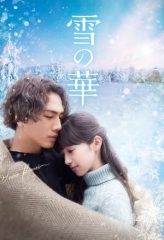 Nonton Film Snow Flower (2019) Sub Indo Download Movie Online DRAMA21 LK21 IDTUBE INDOXXI