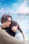 Nonton Film Snow Flower (2019) Sub Indo Download Movie Online DRAMA21 LK21 IDTUBE INDOXXI