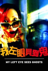 Nonton Film My Left Eye Sees Ghosts (2002) Sub Indo Download Movie Online DRAMA21 LK21 IDTUBE INDOXXI