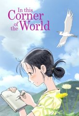 Nonton Film In This Corner of the World (2016) Sub Indo Download Movie Online DRAMA21 LK21 IDTUBE INDOXXI