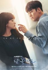 Nonton Film Melting Me Softly (2019) Sub Indo Download Movie Online DRAMA21 LK21 IDTUBE INDOXXI