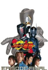 Nonton Film Kamen Rider Ryuki: Episode Final (2002) Sub Indo Download Movie Online DRAMA21 LK21 IDTUBE INDOXXI