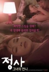 Nonton Film Cum On Her Sister (2020) Sub Indo Download Movie Online DRAMA21 LK21 IDTUBE INDOXXI