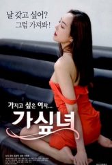 Nonton Film I Want To Go (2019) Sub Indo Download Movie Online DRAMA21 LK21 IDTUBE INDOXXI