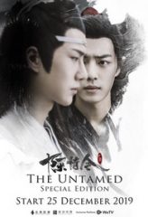 Nonton Film The Untamed: Special Edition (2019) Sub Indo Download Movie Online DRAMA21 LK21 IDTUBE INDOXXI