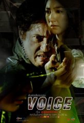 Nonton Film Voice (2019) Sub Indo Download Movie Online DRAMA21 LK21 IDTUBE INDOXXI