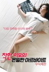 Nonton Film A Secret Part Of A Good Aunt (2019) Sub Indo Download Movie Online DRAMA21 LK21 IDTUBE INDOXXI