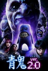 Nonton Film Blue Demon ver.2.0 (2015) Sub Indo Download Movie Online DRAMA21 LK21 IDTUBE INDOXXI