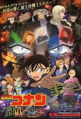 Nonton Film Detective Conan: The Darkest Nightmare (2016) Sub Indo Download Movie Online DRAMA21 LK21 IDTUBE INDOXXI