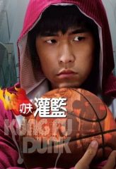 Nonton Film Kung Fu Dunk (2008) Sub Indo Download Movie Online DRAMA21 LK21 IDTUBE INDOXXI