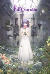 Nonton Film Fate/Stay Night: Heaven’s Feel I. Presage Flower (2017) Sub Indo Download Movie Online DRAMA21 LK21 IDTUBE INDOXXI