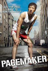 Nonton Film Pacemaker (2012) Sub Indo Download Movie Online DRAMA21 LK21 IDTUBE INDOXXI