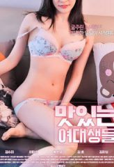 Nonton Film Delicious College Girls (2019) Sub Indo Download Movie Online DRAMA21 LK21 IDTUBE INDOXXI