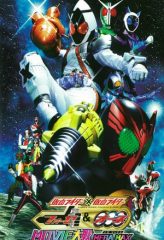 Nonton Film Kamen Rider x Kamen Rider Fourze & OOO Movie Taisen Mega Max (2011) Sub Indo Download Movie Online DRAMA21 LK21 IDTUBE INDOXXI