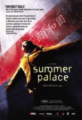 Nonton Film Summer Palace (2006) Sub Indo Download Movie Online DRAMA21 LK21 IDTUBE INDOXXI