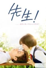 Nonton Film My Teacher (2017) Sub Indo Download Movie Online DRAMA21 LK21 IDTUBE INDOXXI