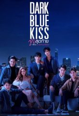 Nonton Film Dark Blue Kiss (2019) Sub Indo Download Movie Online DRAMA21 LK21 IDTUBE INDOXXI