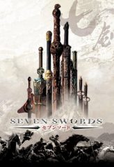 Nonton Film Seven Swords (2005) Sub Indo Download Movie Online DRAMA21 LK21 IDTUBE INDOXXI