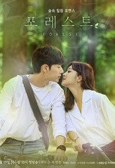 Nonton Film Forest (2020) Sub Indo Download Movie Online DRAMA21 LK21 IDTUBE INDOXXI